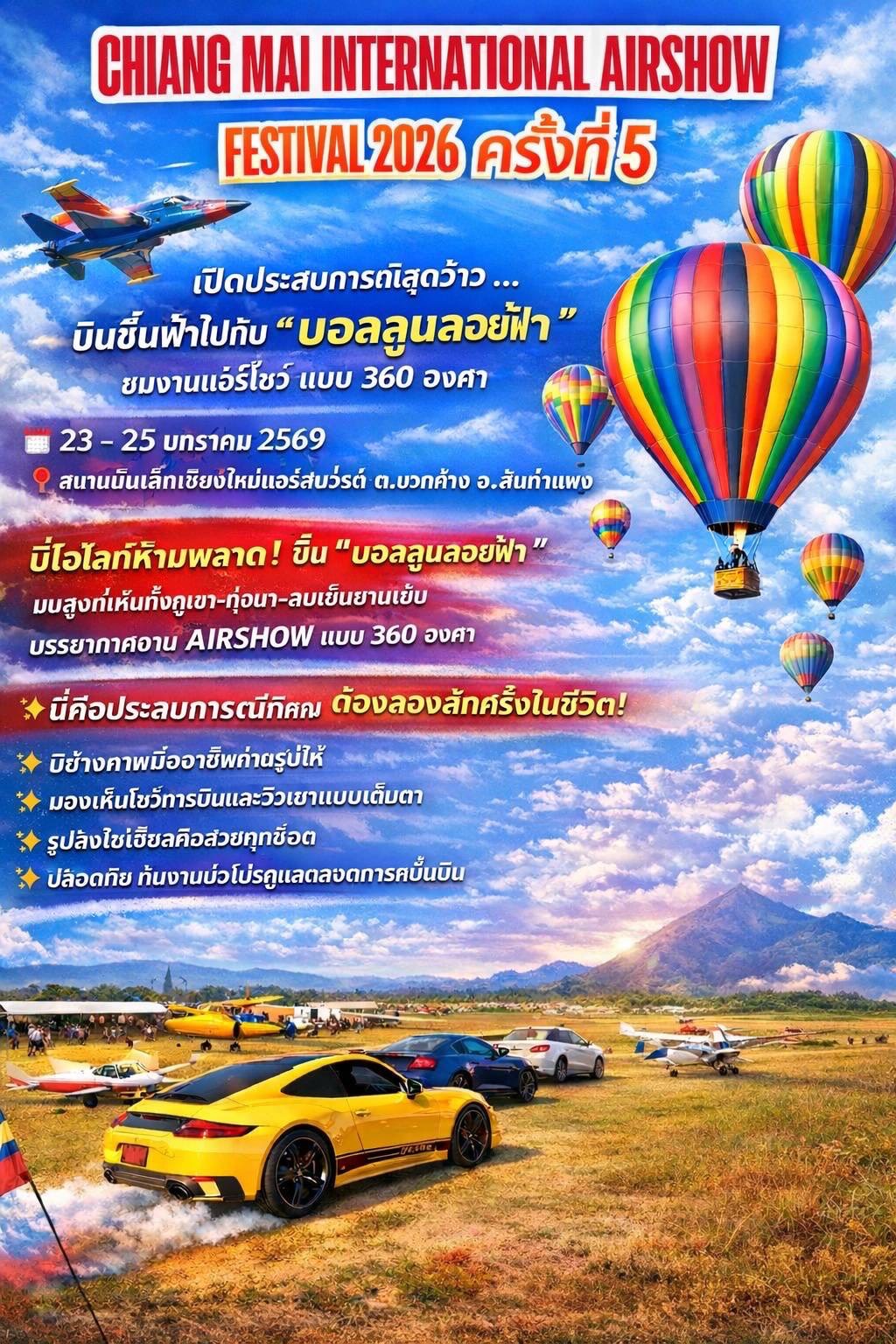 chiang mai air show_2026 02